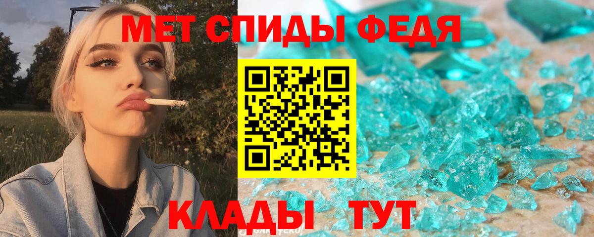 Тара  АМФ  Вход с VPN  АМФЕТАМИН Розовый 