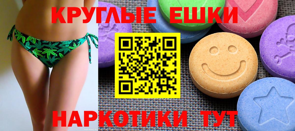ЭКСТАЗИ 300 mg  Ecstasy  ЭКСТАЗИ louis Vuitton  Тара  Вход с VPN 