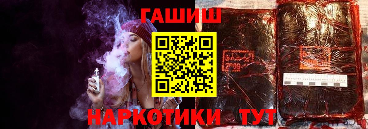 Гашиш Cannabis Тара