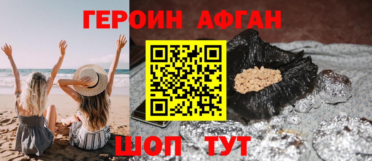Тара  Героин белый  Вход с VPN 