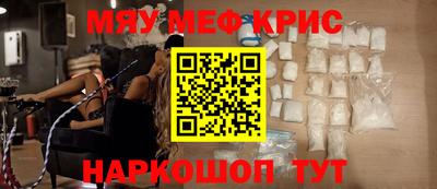скорость Нарткала