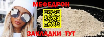скорость Нарткала