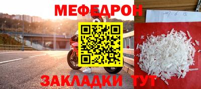 скорость Нарткала