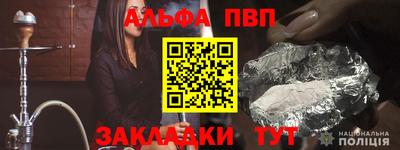 скорость Нарткала