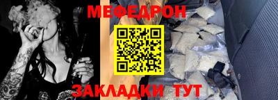 скорость Нарткала