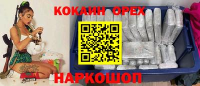 мдма Наро-Фоминск