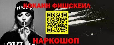 мдма Наро-Фоминск