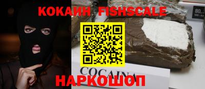 мдма Наро-Фоминск