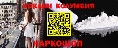 мдма Наро-Фоминск