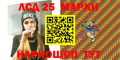 скорость Нарткала