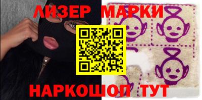 мдма Наро-Фоминск