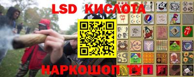 скорость Нарткала