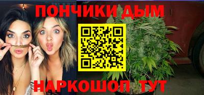 мдма Наро-Фоминск