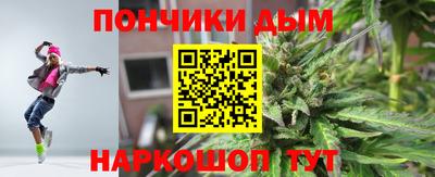 мдма Наро-Фоминск