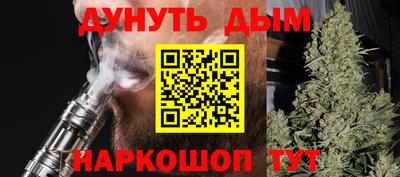 мдма Наро-Фоминск