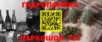 мдма Наро-Фоминск