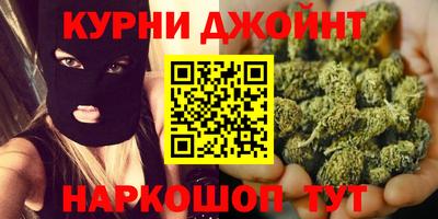 мдма Наро-Фоминск