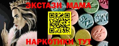 скорость Нарткала