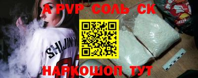 скорость Нарткала