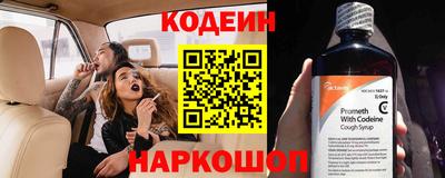 скорость Нарткала