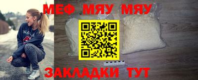 мдма Наро-Фоминск