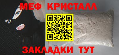 мдма Наро-Фоминск