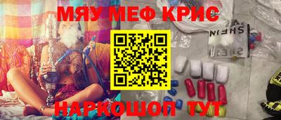 скорость Нарткала