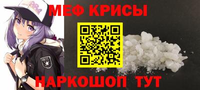 скорость Нарткала