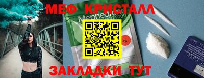 мдма Наро-Фоминск