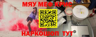 хмурый Нальчик