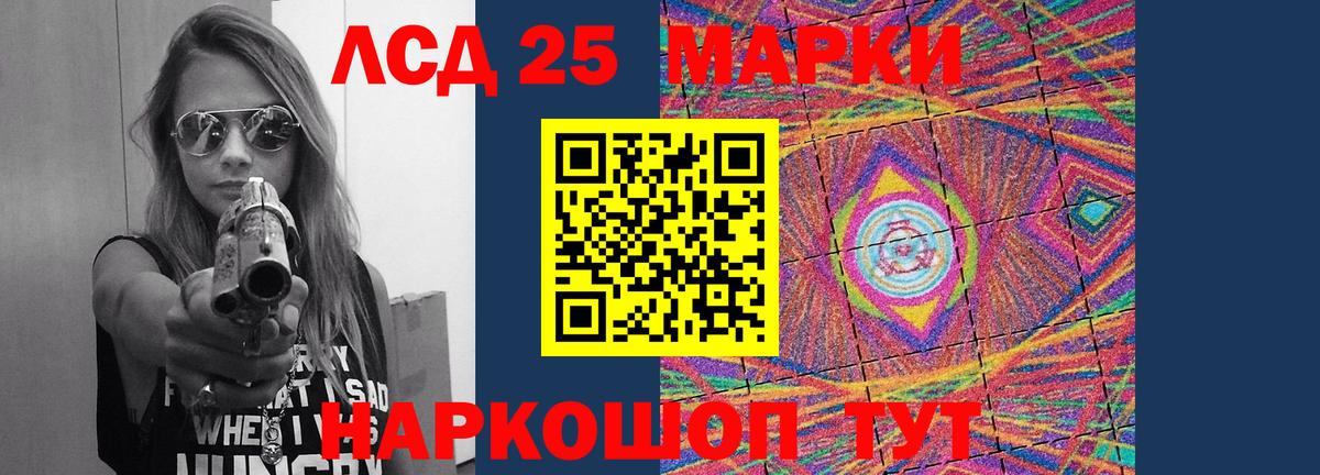 ЛСД экстази  Вход с VPN  Тара  ЛСД экстази ecstasy  LSD-25 экстази кислота 