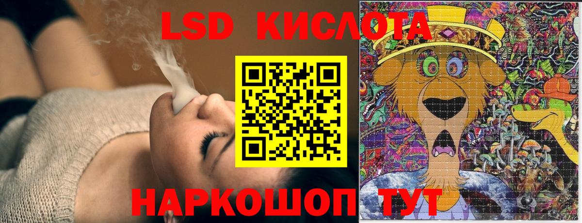 Марки 25I-NBOMe 1,5мг Тара