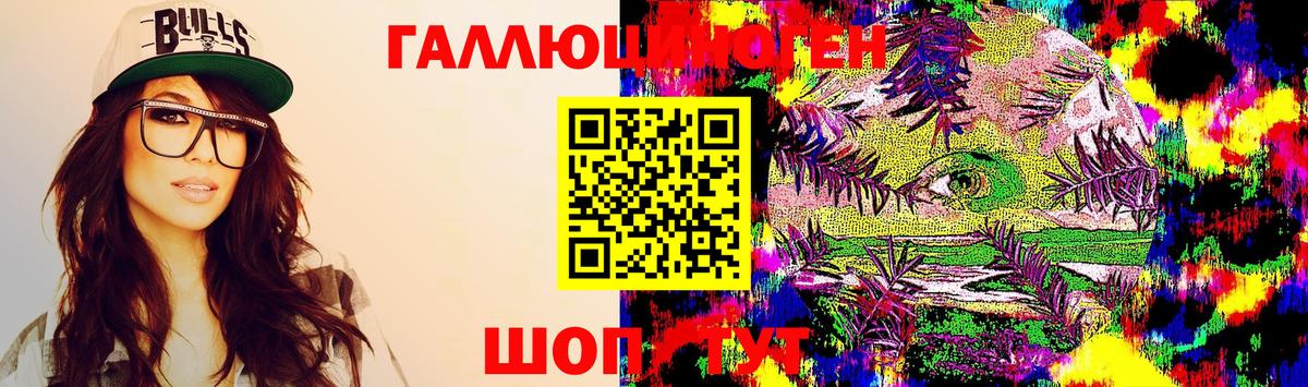 МЕФ  Канабис  ГАШ  APVP СОЛЬ кристаллы  Кокаин  Тара  Мефедрон   Вход с VPN 