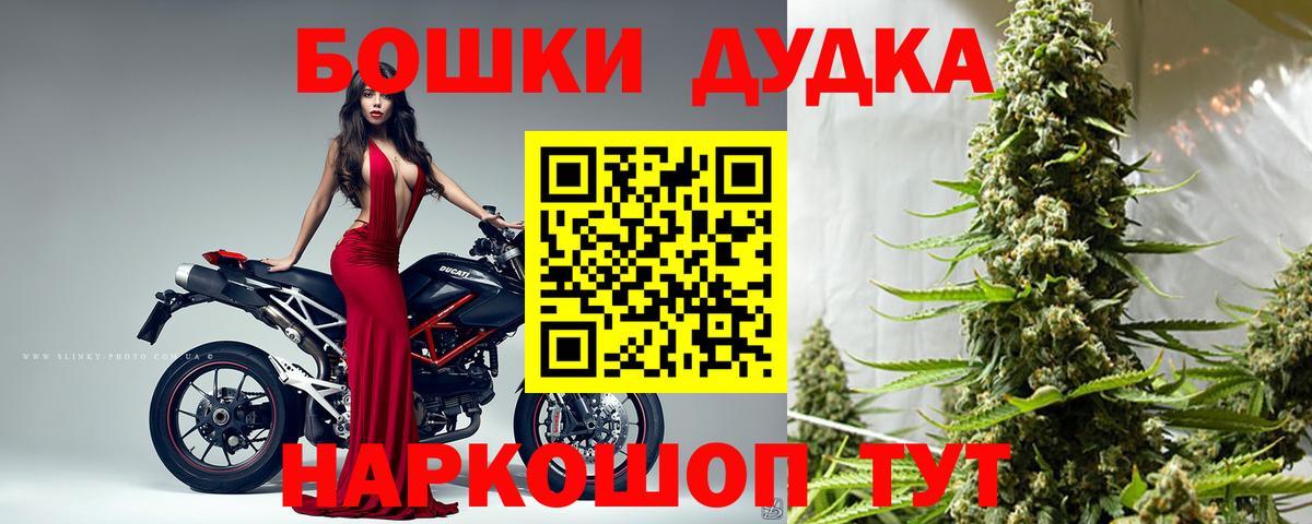 Бошки марихуана White Widow Тара